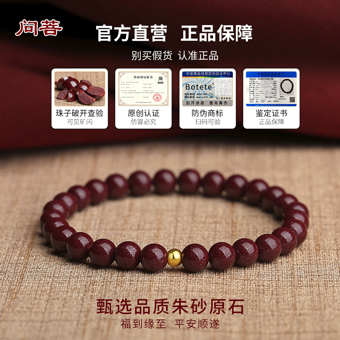 问普1.png