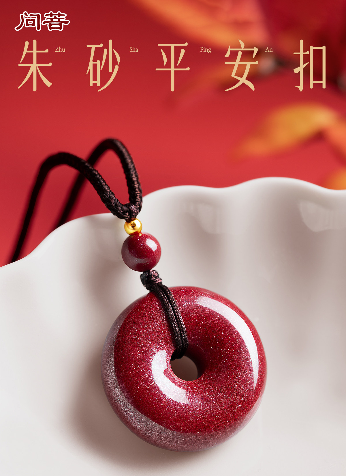问普3.png