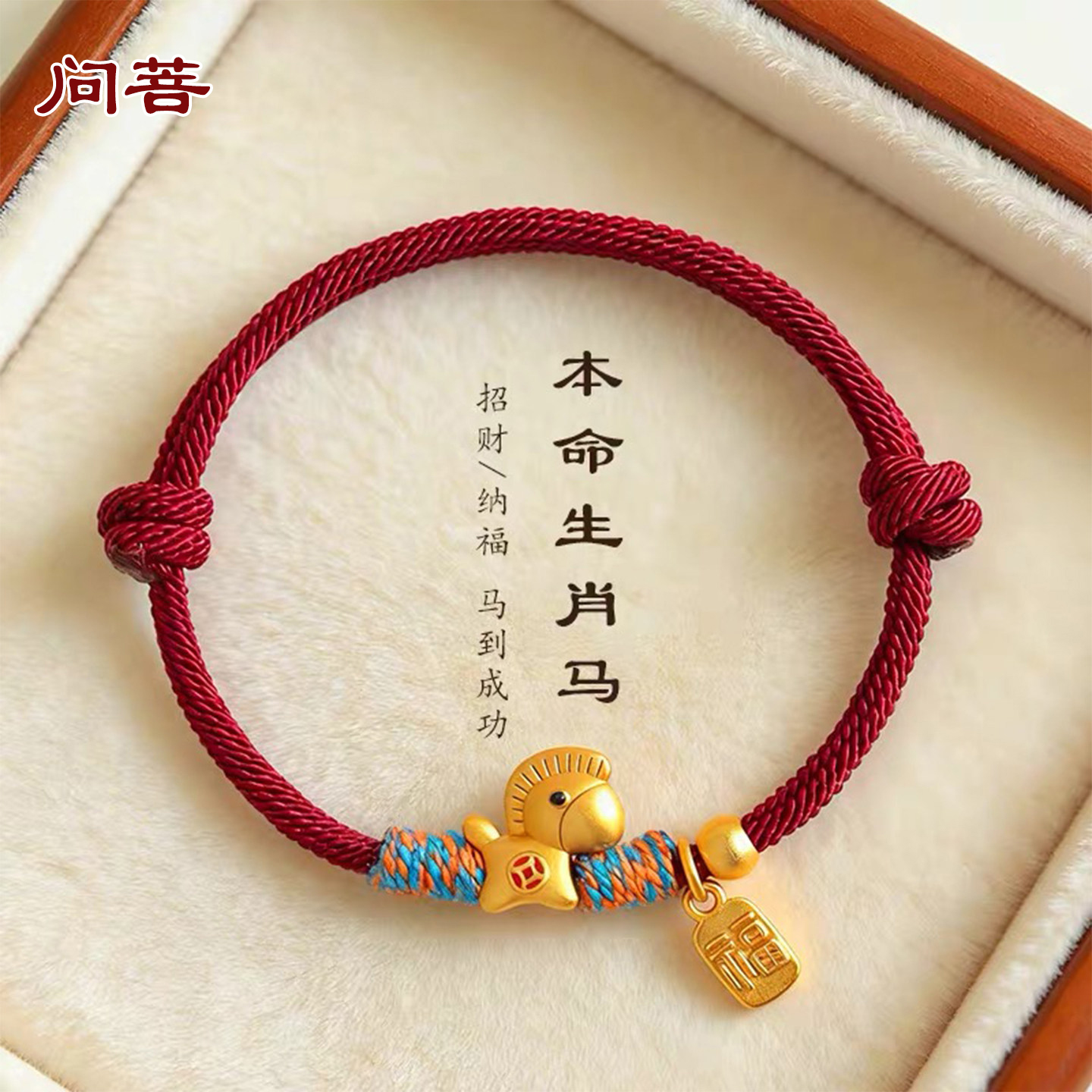 问普5.png