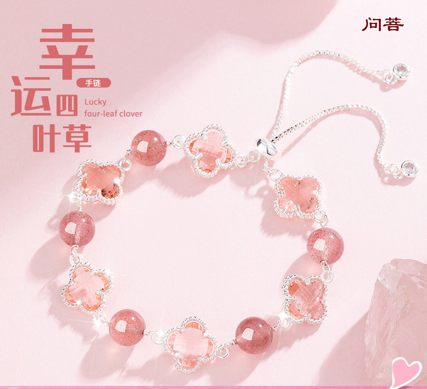 问普6.png